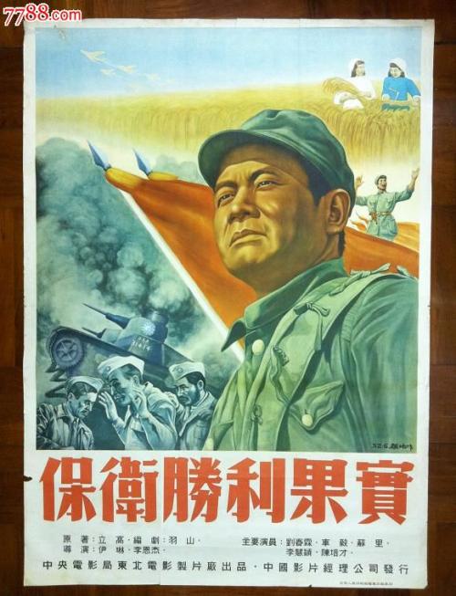 哪里可以办日本创价大学文凭毕业证